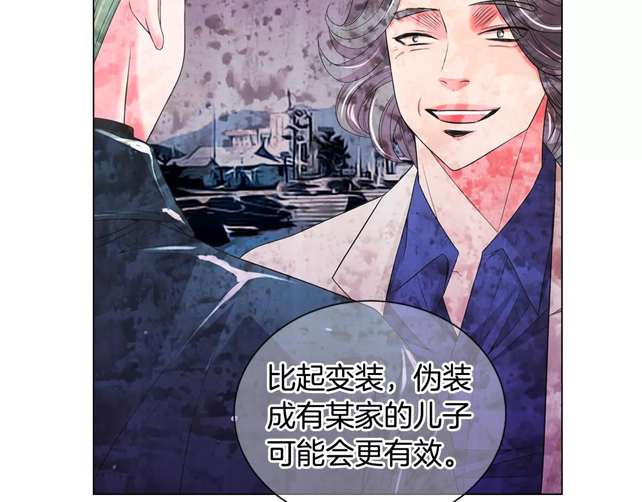 第三季第38话 伤透了的心100