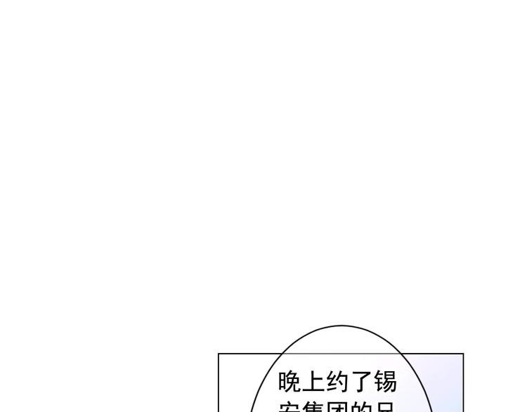 第5话 惨遭冷落76