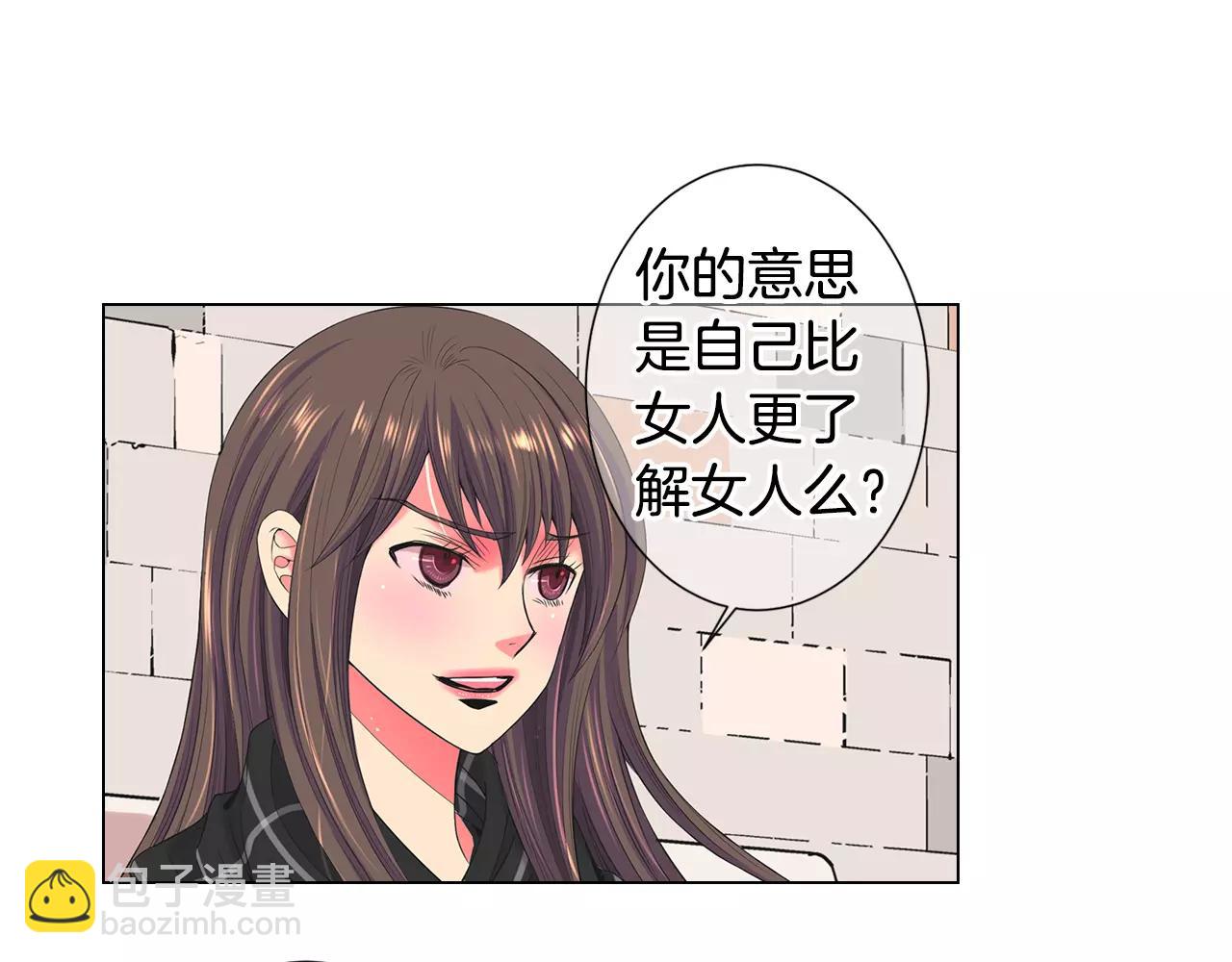 第三季第46话 爱上你的谎言61