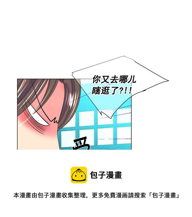 第17话 暗中观察60
