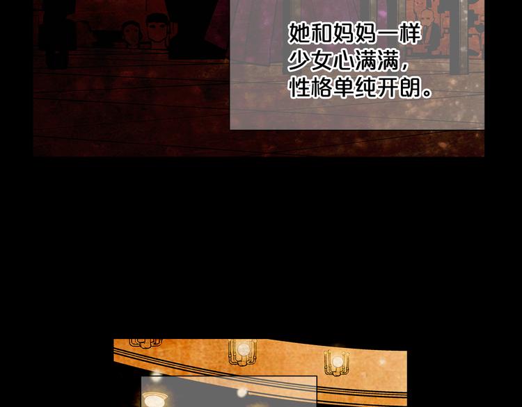 第2部第2话 纽约来的小姨72