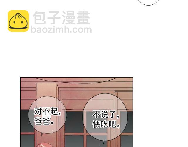 第9话 不想再逃避81