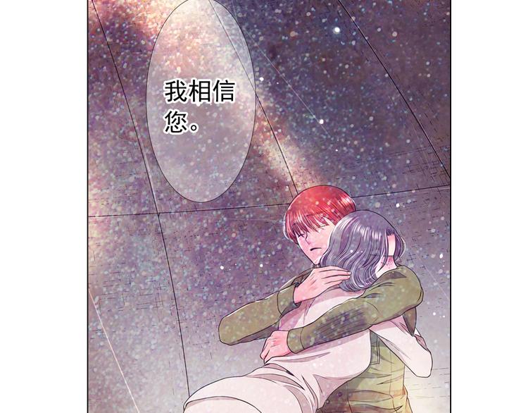 第13话 教会疗养院131