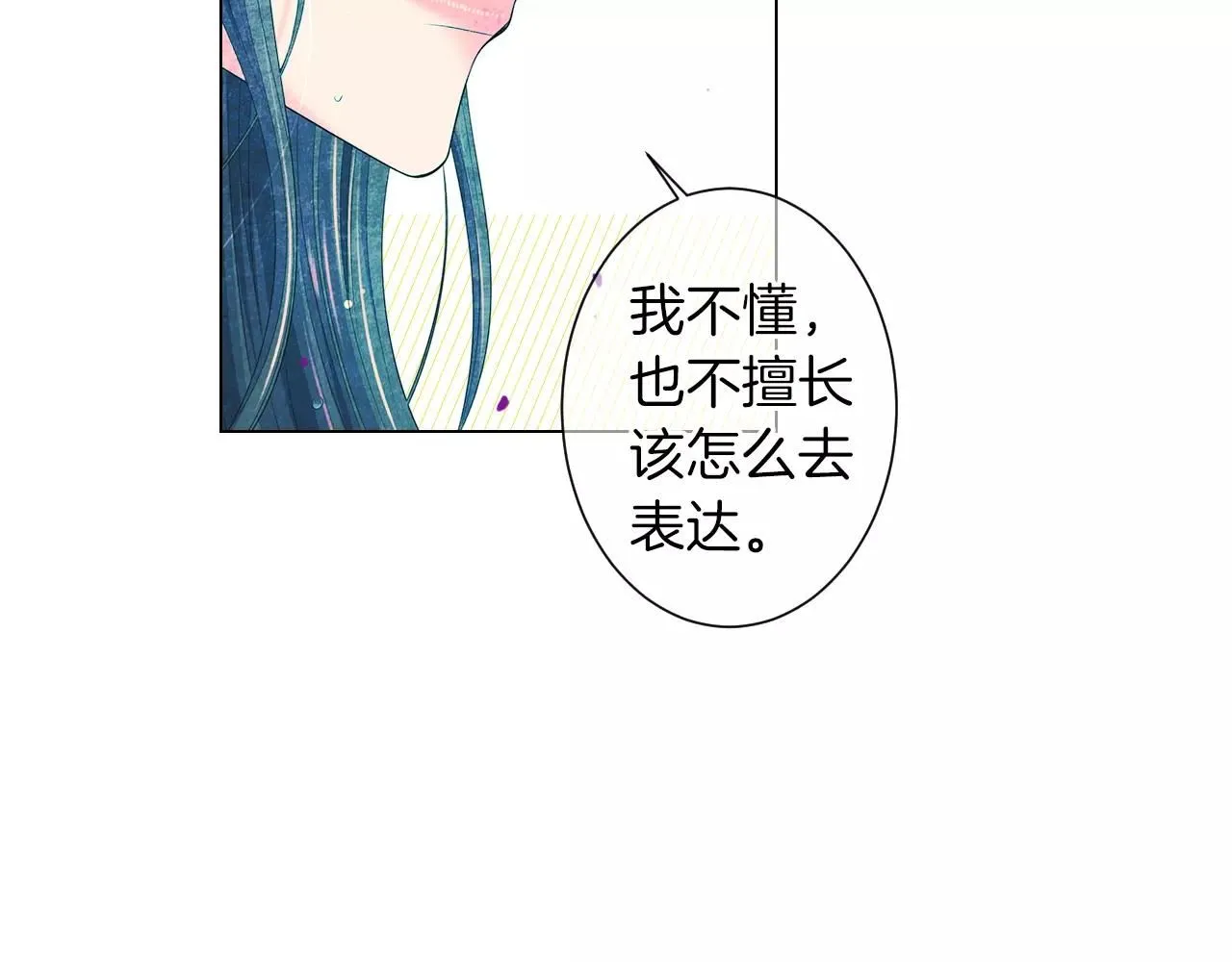 第三季 第11话 雨夜68