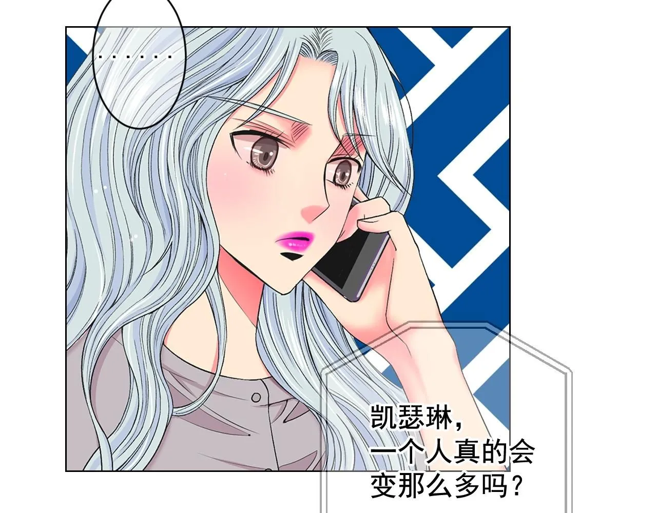第7话 左右为难18