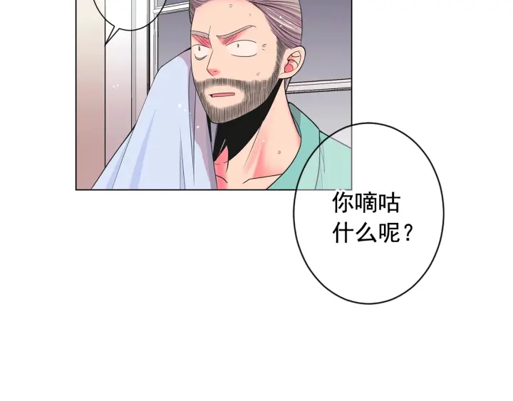 第三季第1话 吃醋104