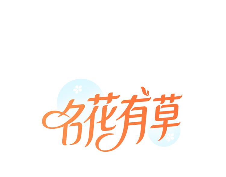 第6话 原来你是女生！？0