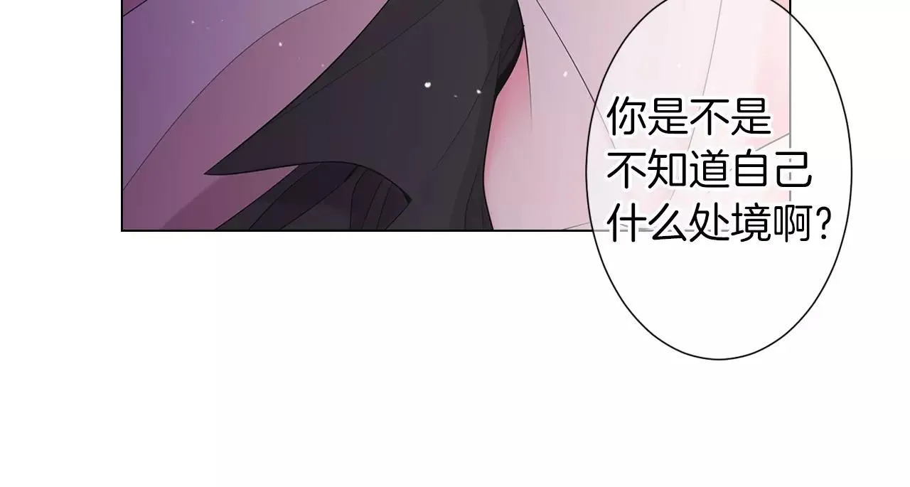 第三季第20话 危险袭来96