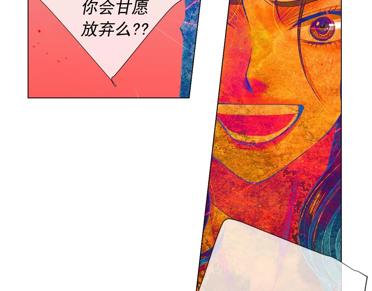 第二季完结 走！去救他们！71
