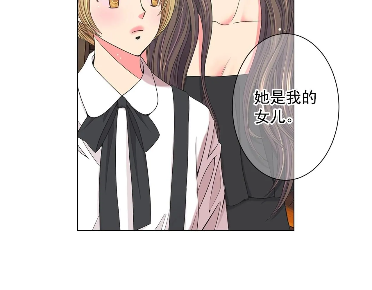 第一季完结 你怎么才来！63