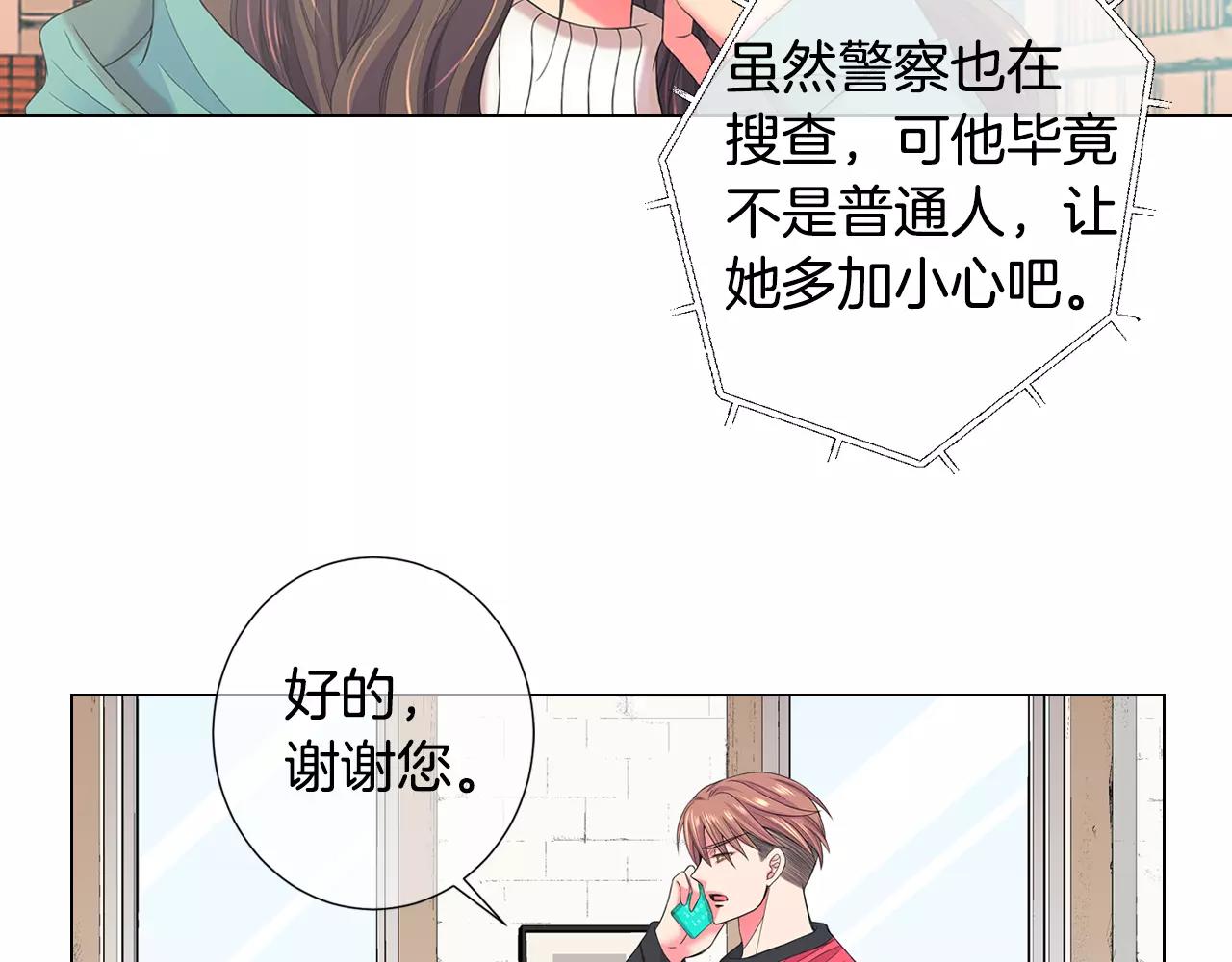 第三季第37话 回忆重叠！73