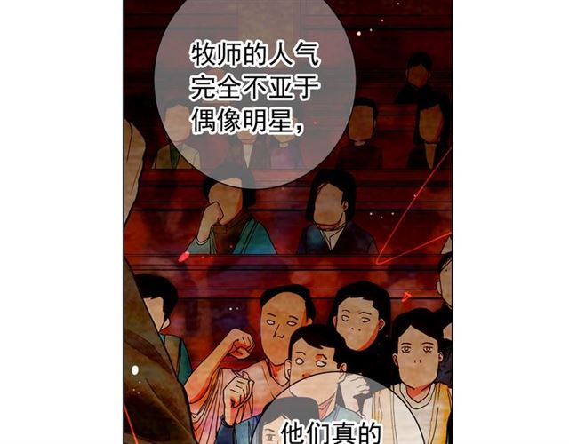 第20话 帅气出场15