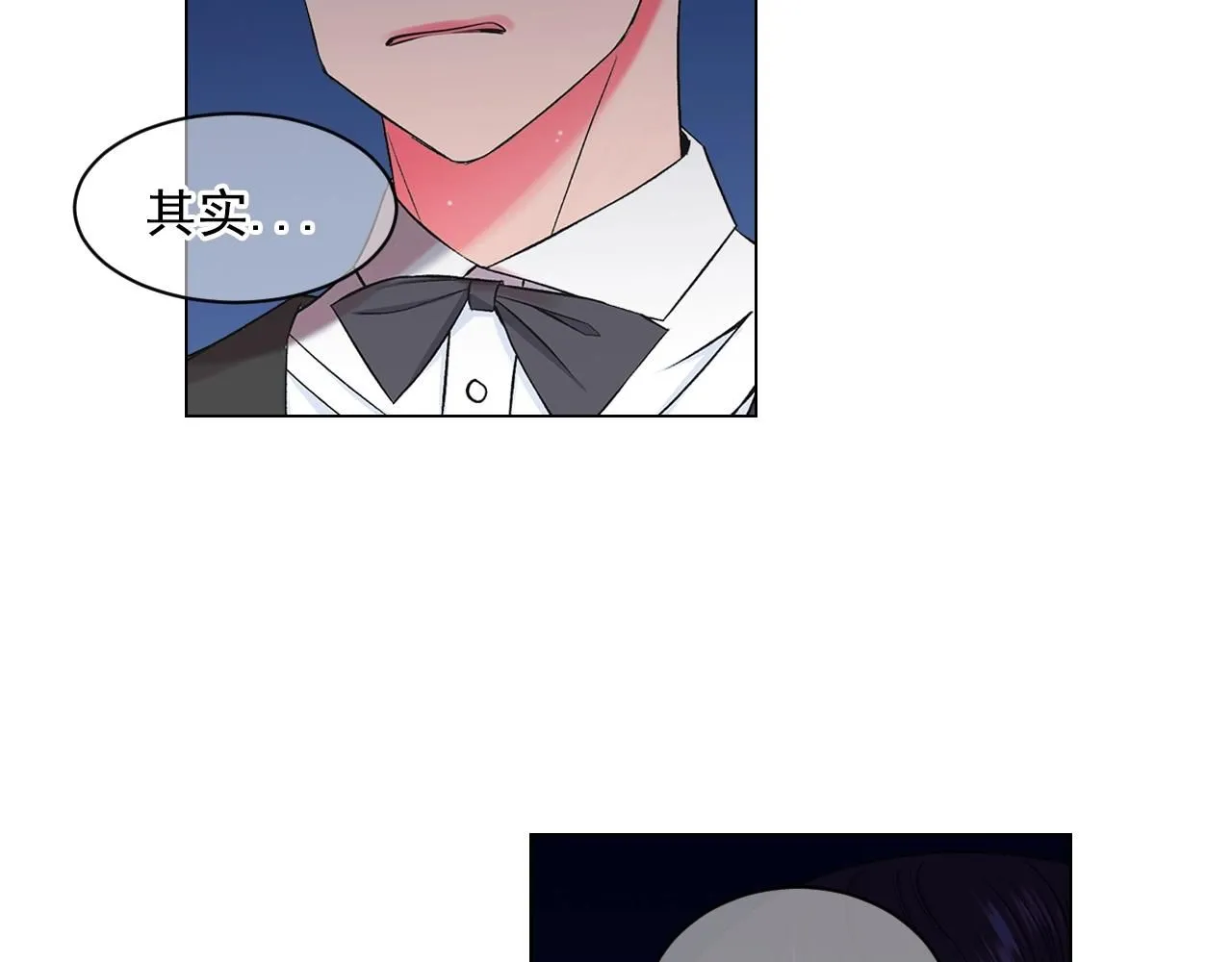 第6话 暴力86