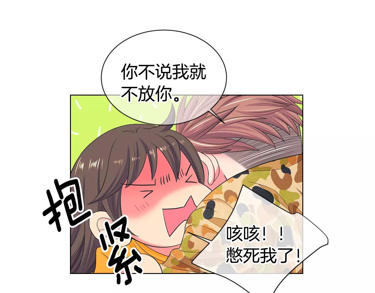 第三季第34话 他是恶魔！56
