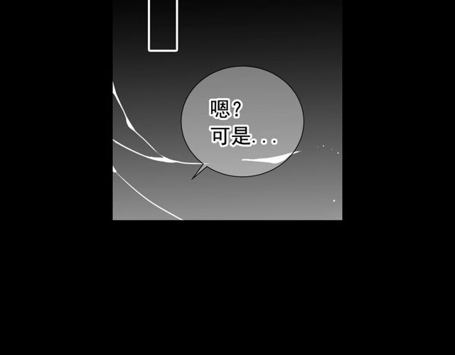 第19话 信仰之伤153