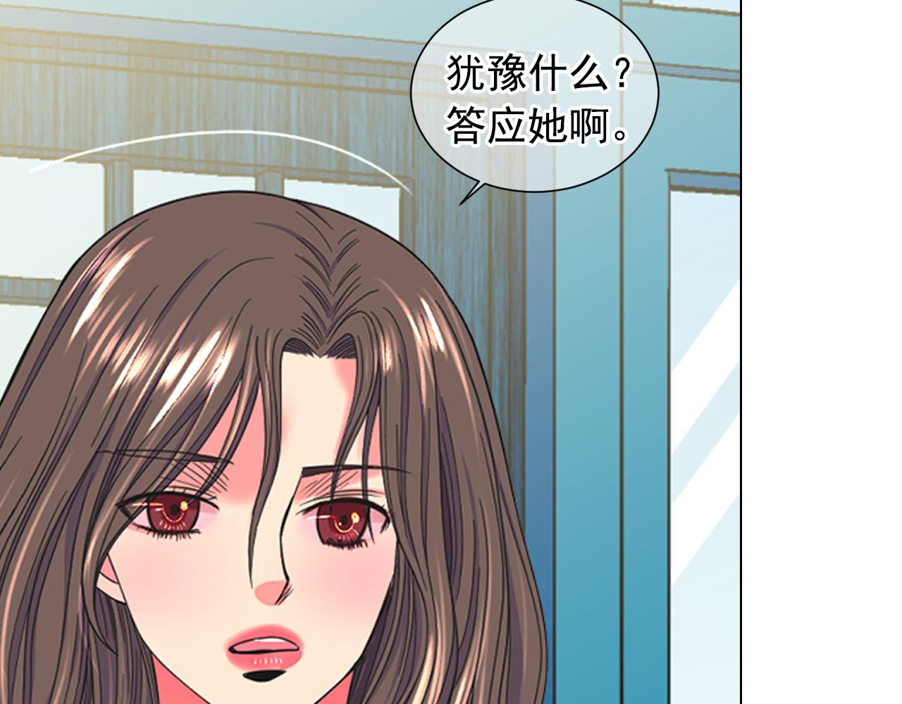 番外4 再见昔日故人127