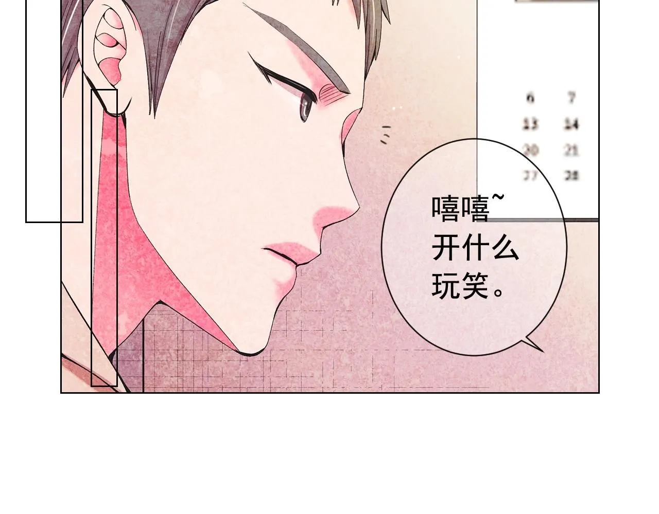 第28话 秘密调查55