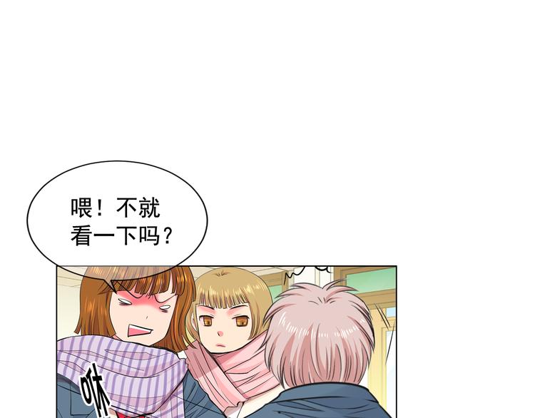 第4话 恐怖的女孩子！71