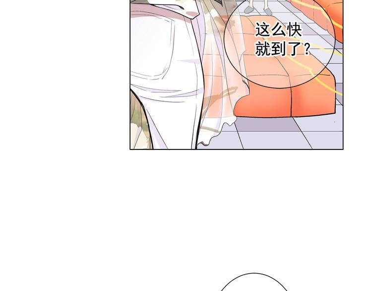 第2部第2话 纽约来的小姨88