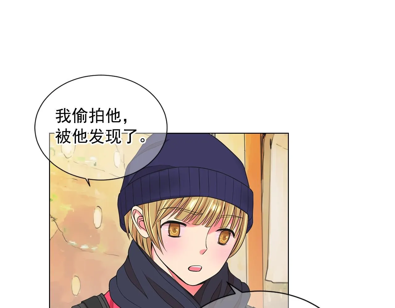 第13话 我没有爸爸6
