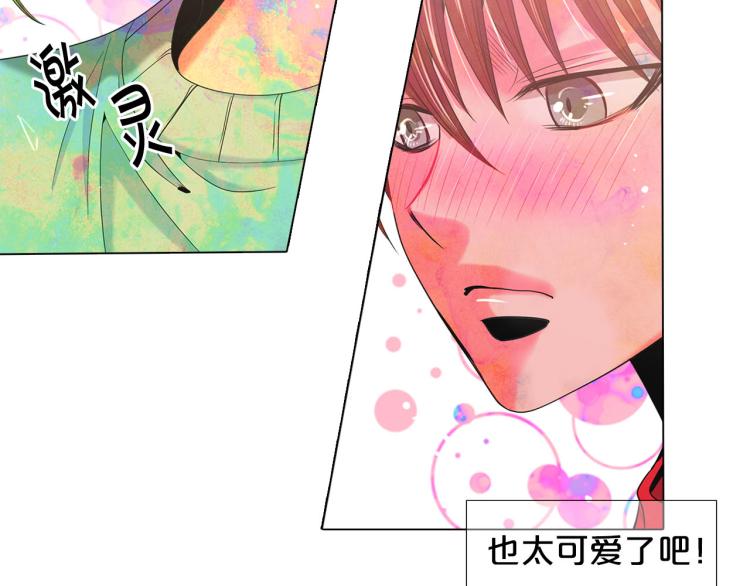 第19话 甜蜜的意外55