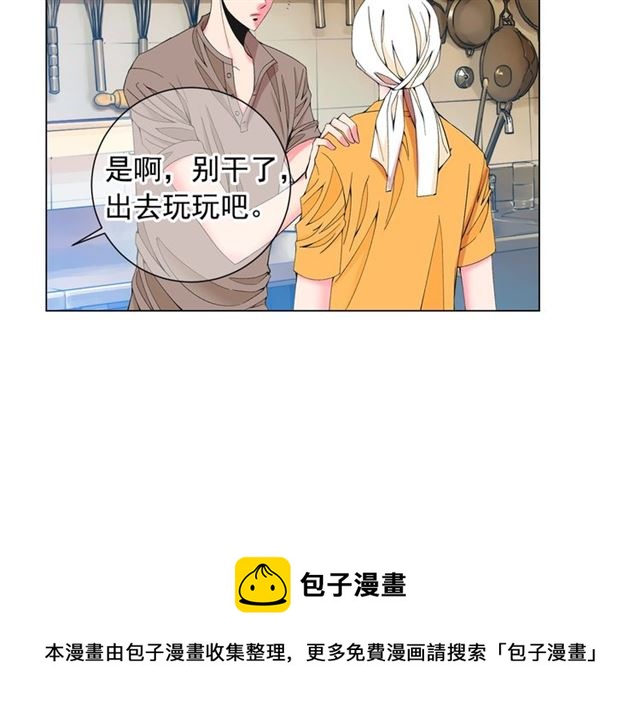 第26话 请和我结婚20