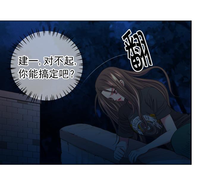 第24话 营救！夜闯敌营107