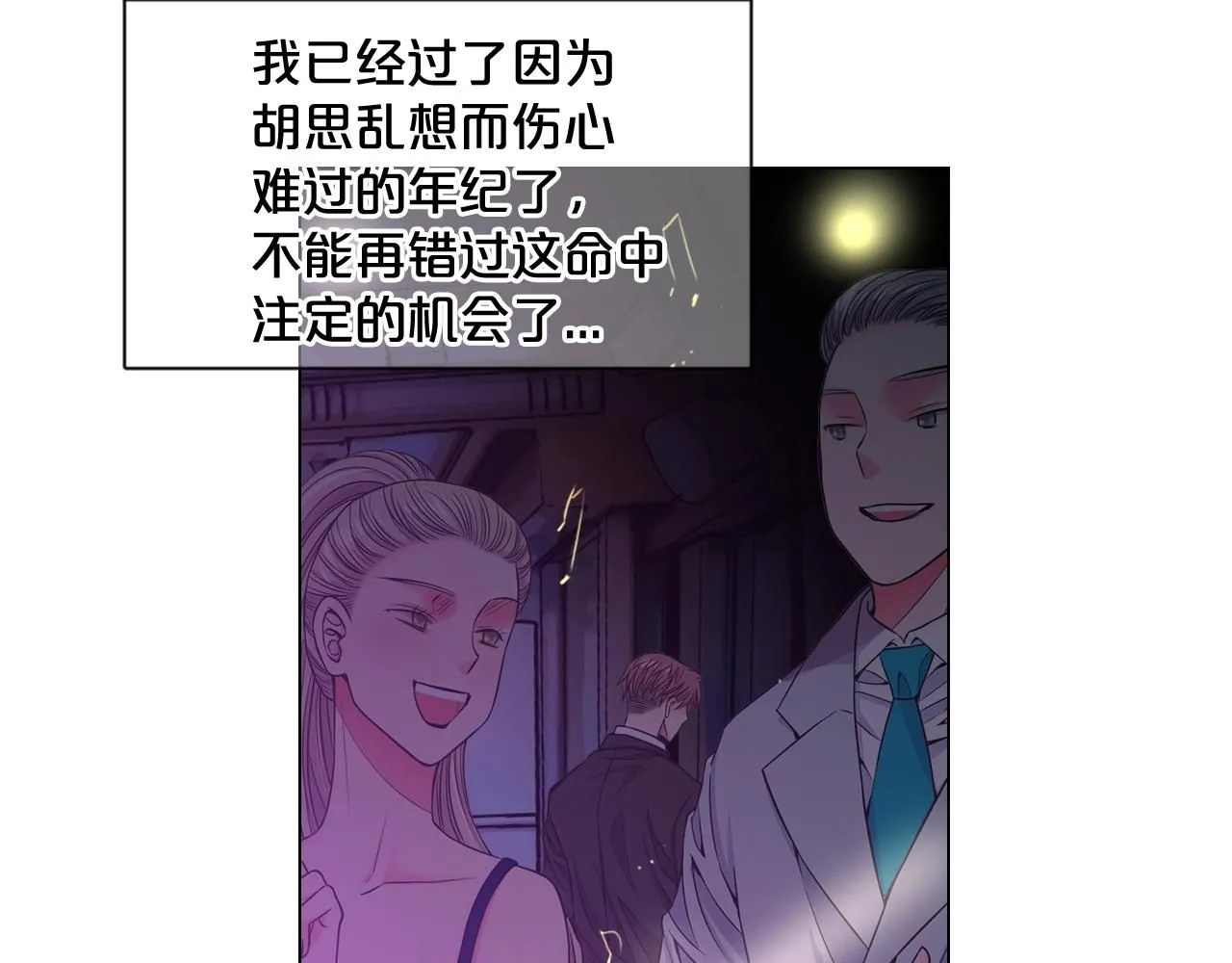 第1话 再次见到你144
