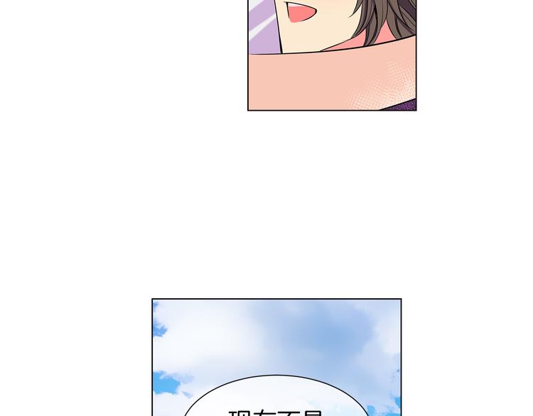 第7话 让我留下陪他一晚吧66