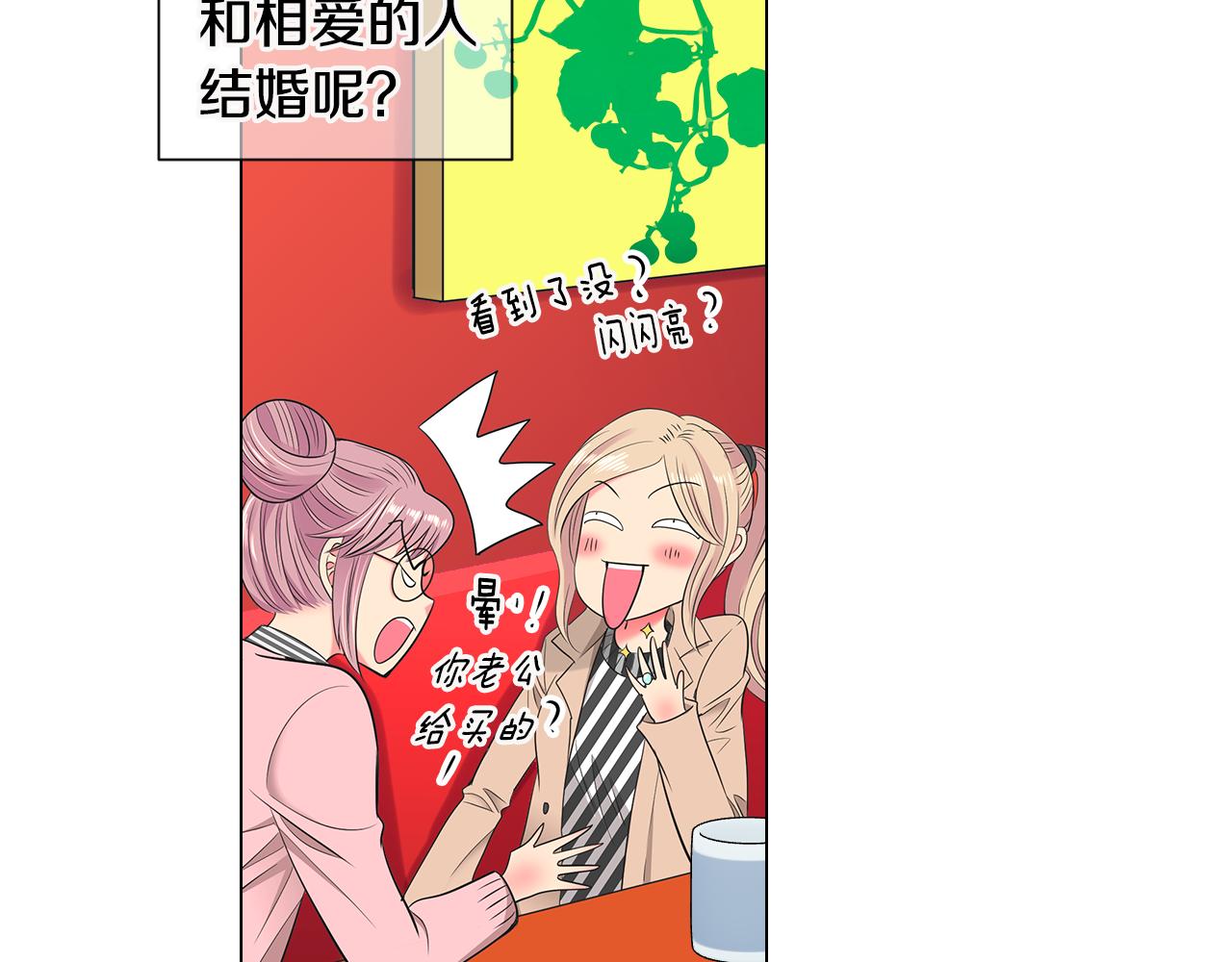 第三季 第6话 袭击！53