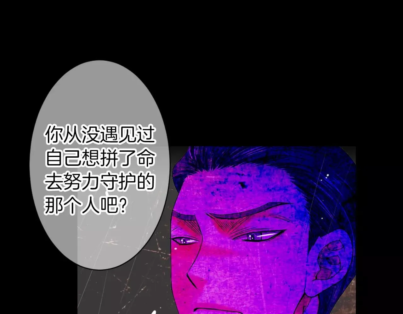 第三季第25话 内心的恶魔50