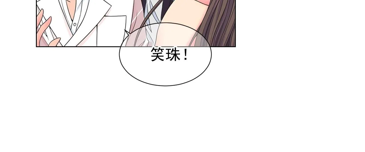第一季完结 你怎么才来！80