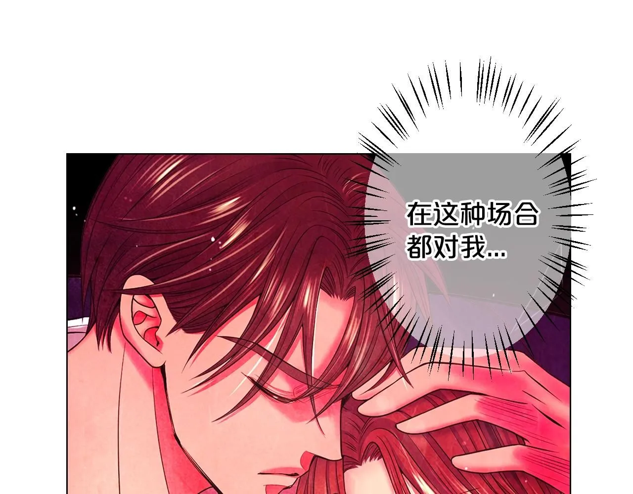 第2话 最熟悉的陌生人137