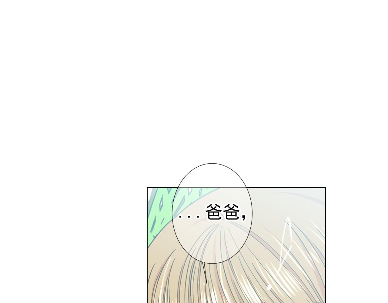 第32话 尘埃落地149