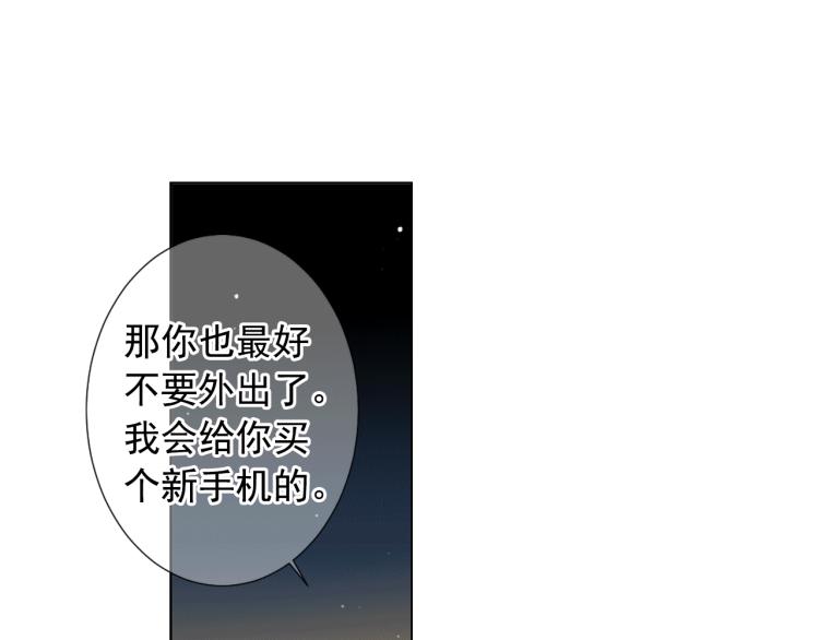 第17话 孩子的由来138