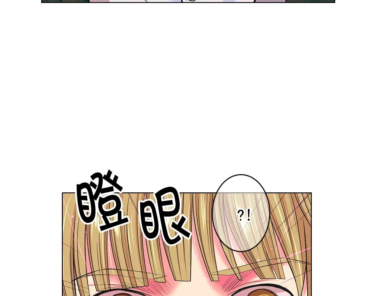 第6话 暴力140