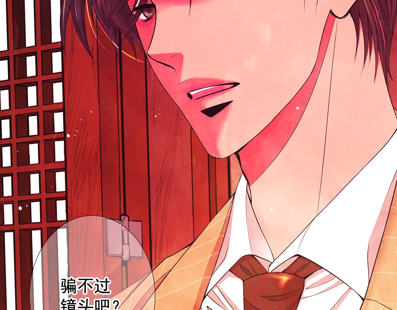 第13话 我没有爸爸153