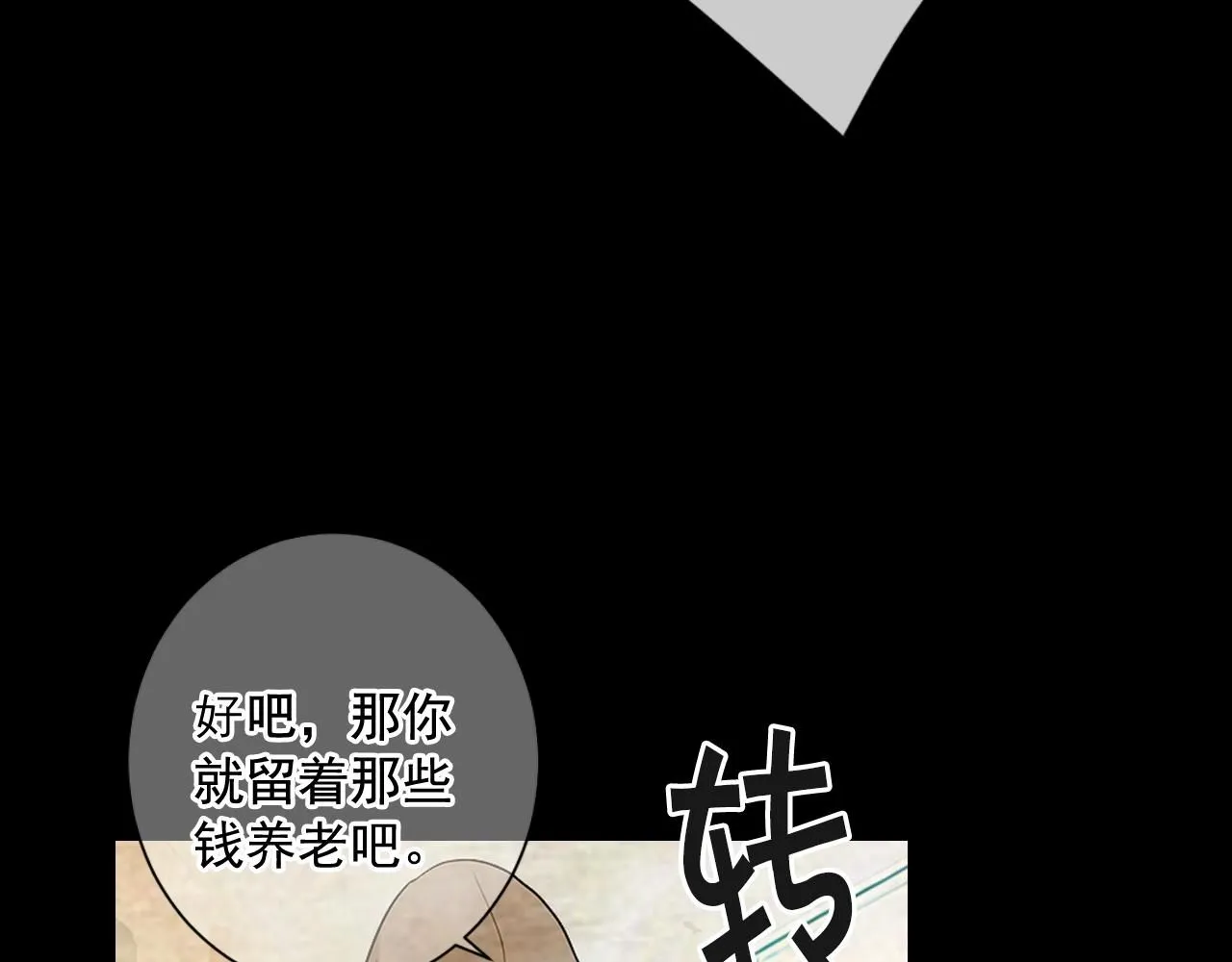 第31话 流浪汉165