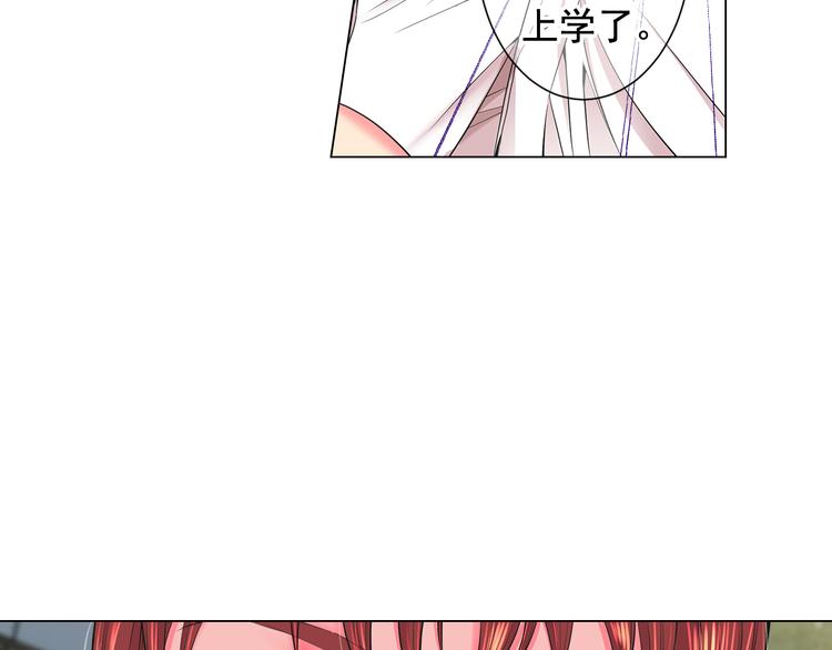 第4话 敞开心扉98