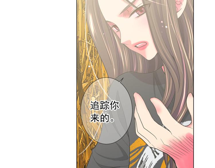 第23话 偷袭失败82