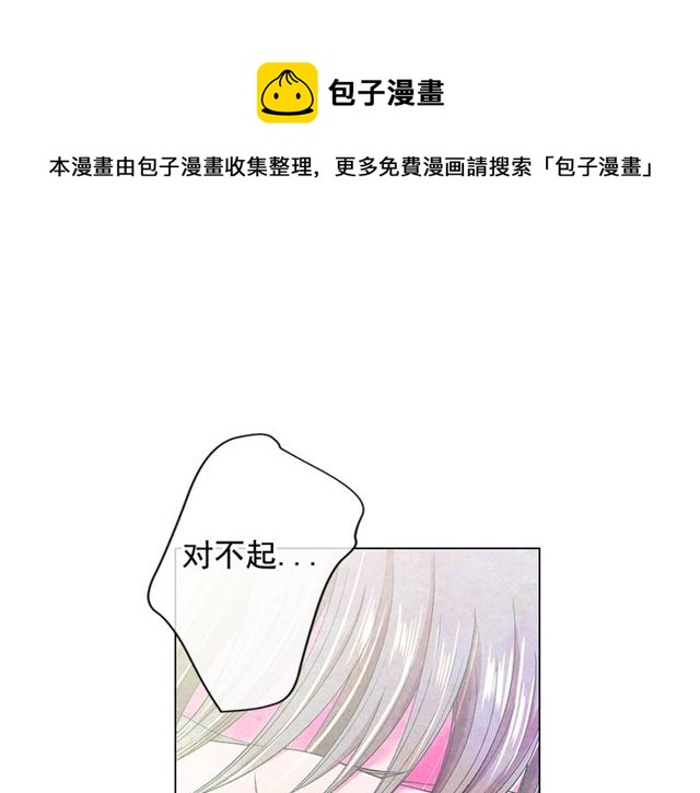 第19话 信仰之伤50
