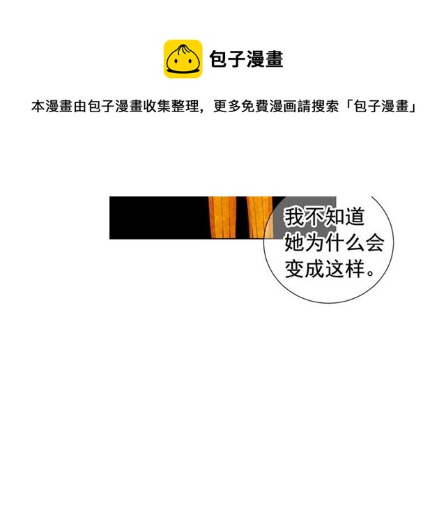 第19话 信仰之伤100