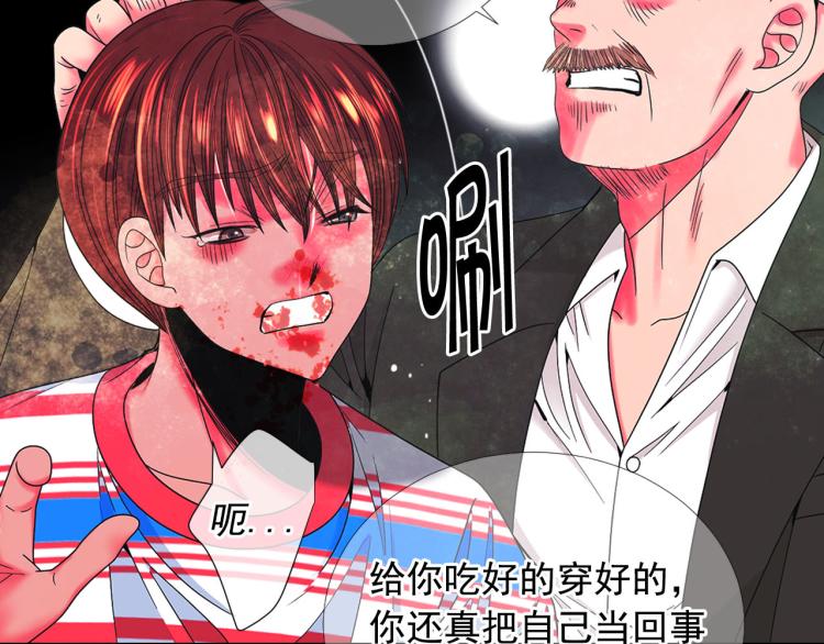 第20话 深夜营救79
