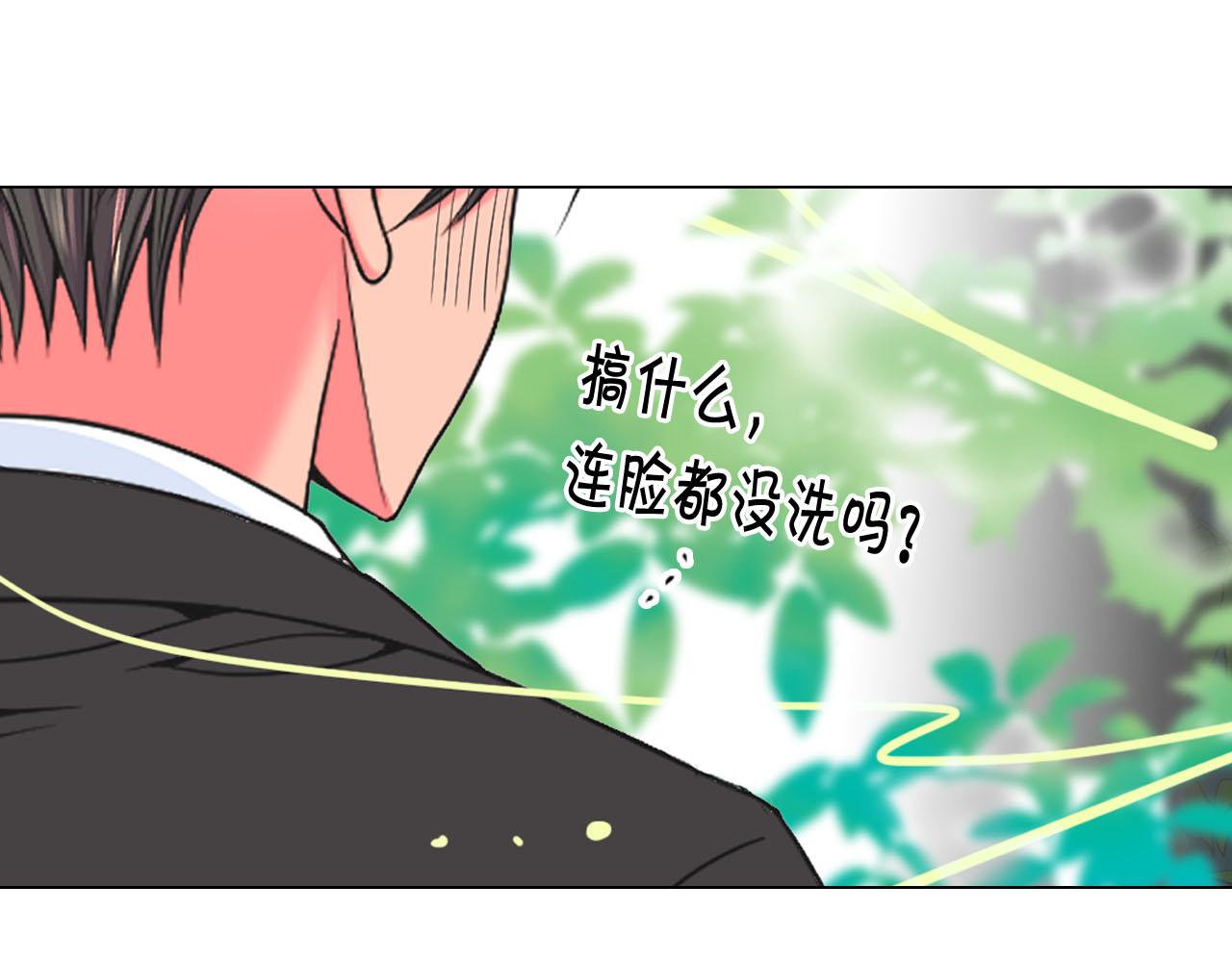番外5 迟来的婚礼132