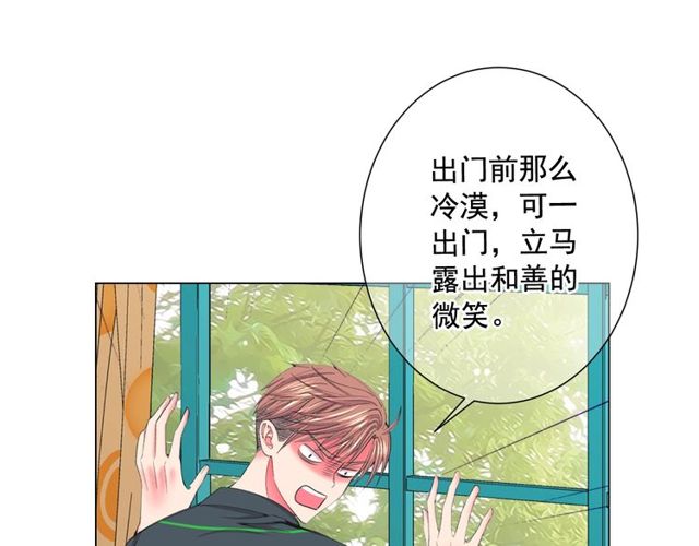 第12话 快四十岁怎么了？131