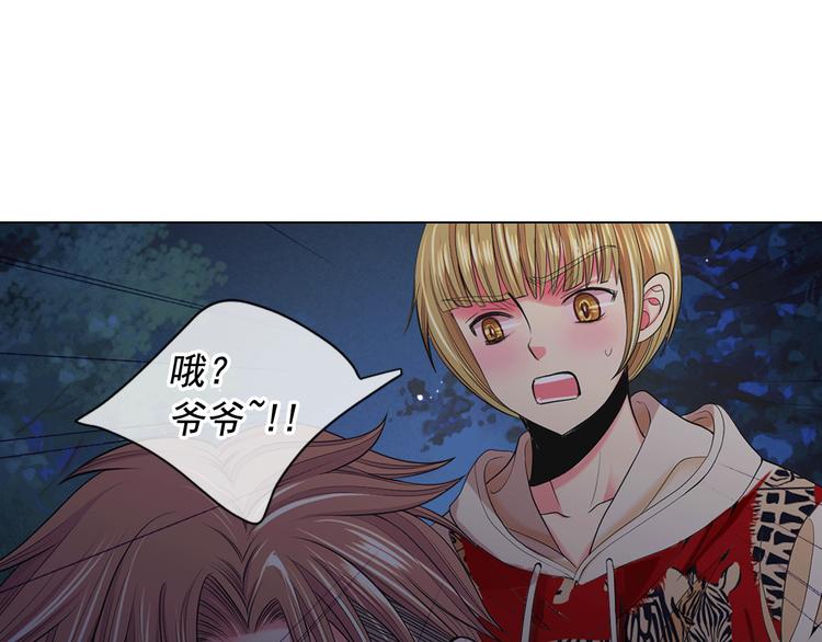 第6话 挺身而出163