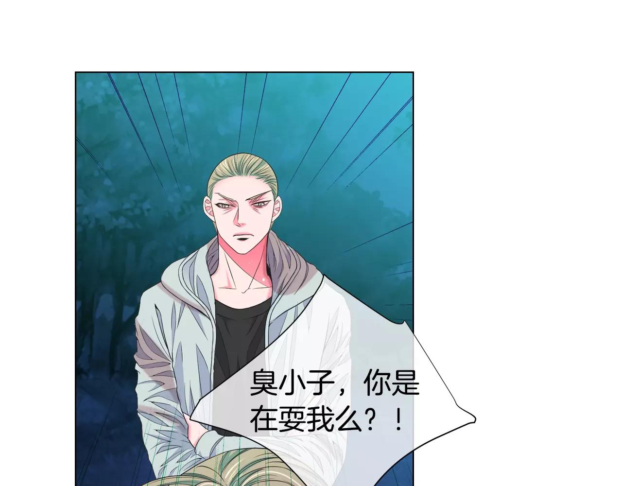 第三季第36话 谁都逃不了102