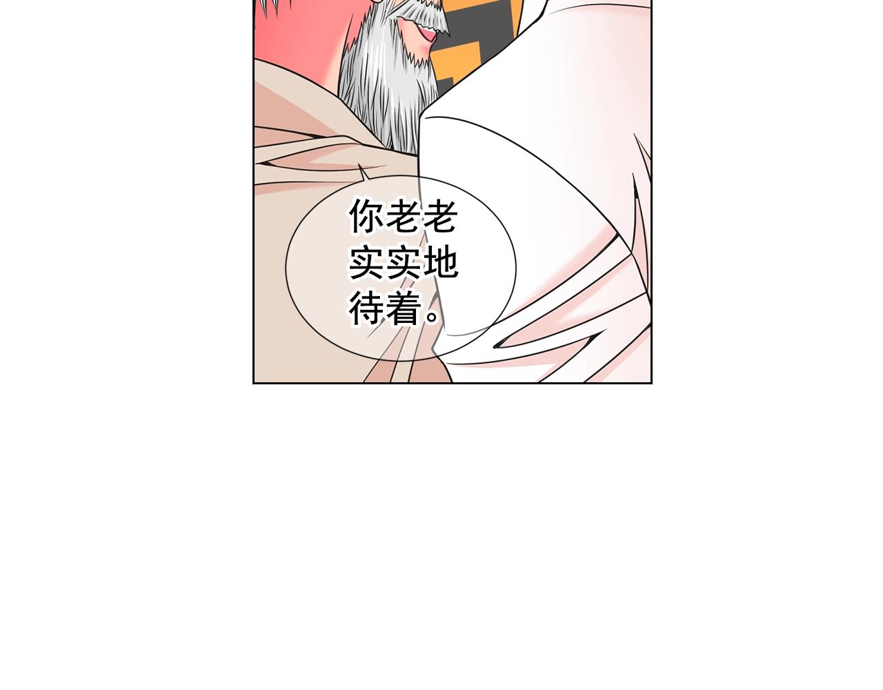 第3话 你身上还有多少可能性37