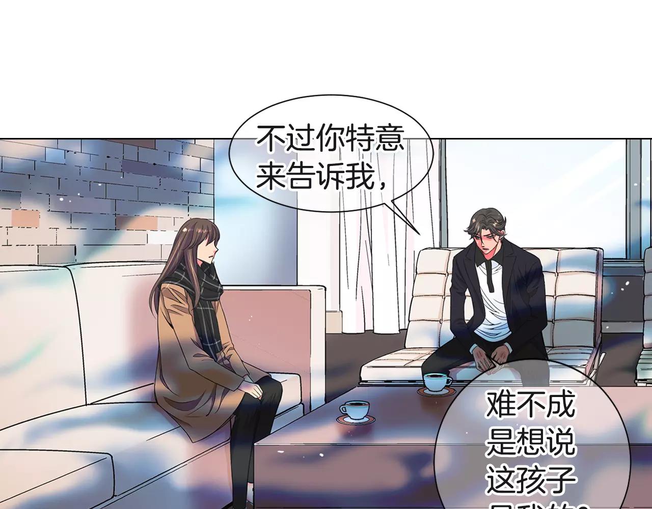第三季第46话 爱上你的谎言54