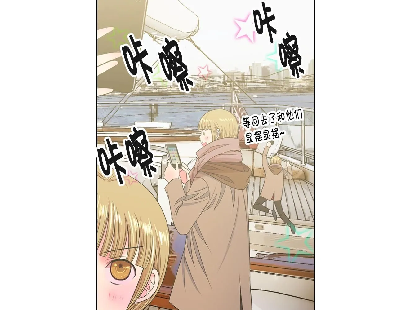 第27话  迷香的副作用70
